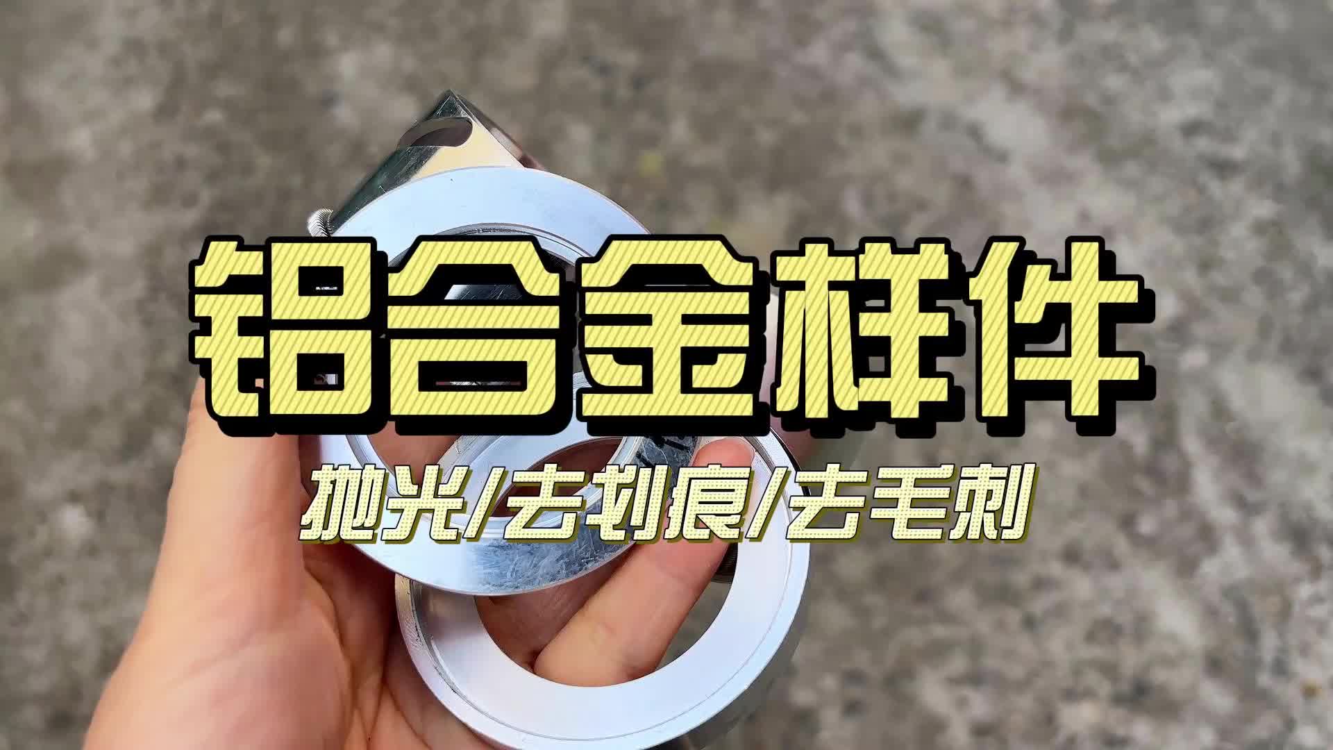 视频