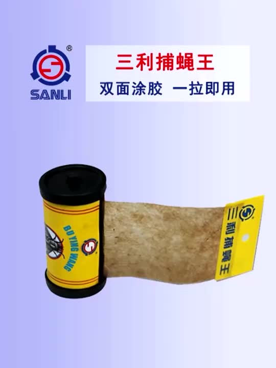 视频