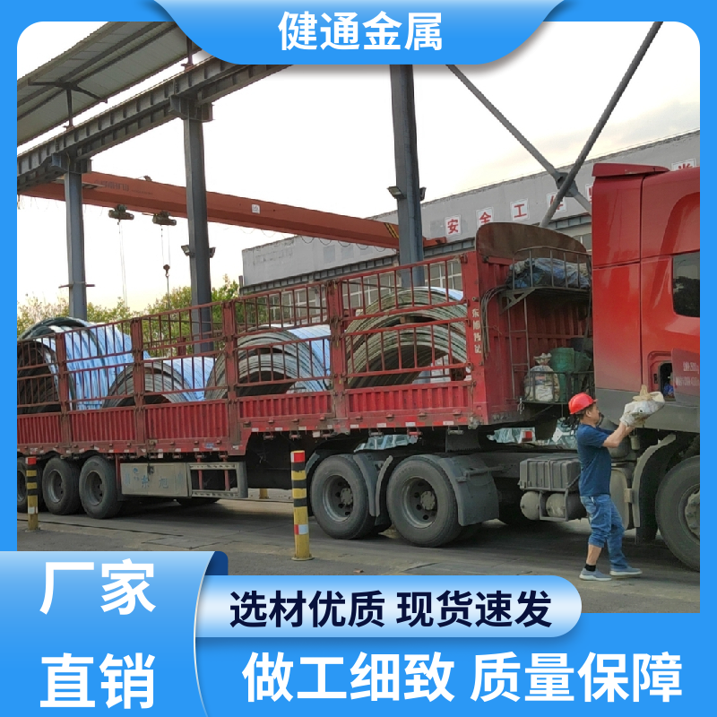 健通 钢波纹管 重量轻强度高耐腐蚀 平整场地项目隧道加固及修复