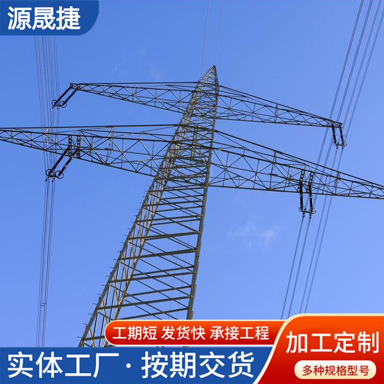 电力塔 电力钢管杆 35KV电力钢管塔 热镀锌电力杆 图纸加工