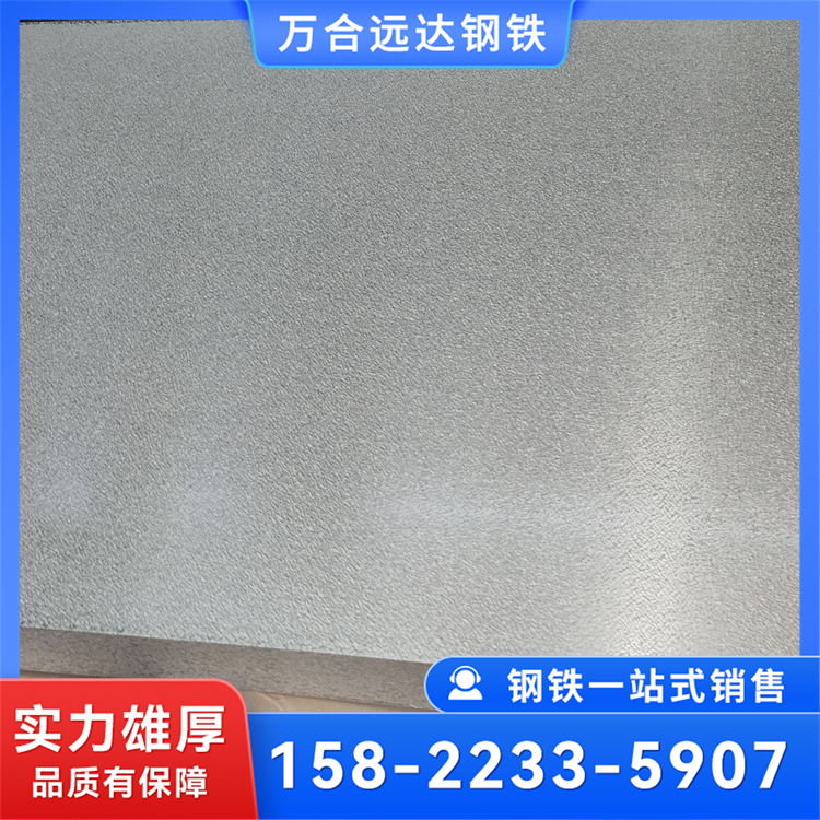 镀锌铝镁卷 铝镁锰工用镀锌卷0.3mm 3.0mm厚镀铝镁锌板 尺寸可定制