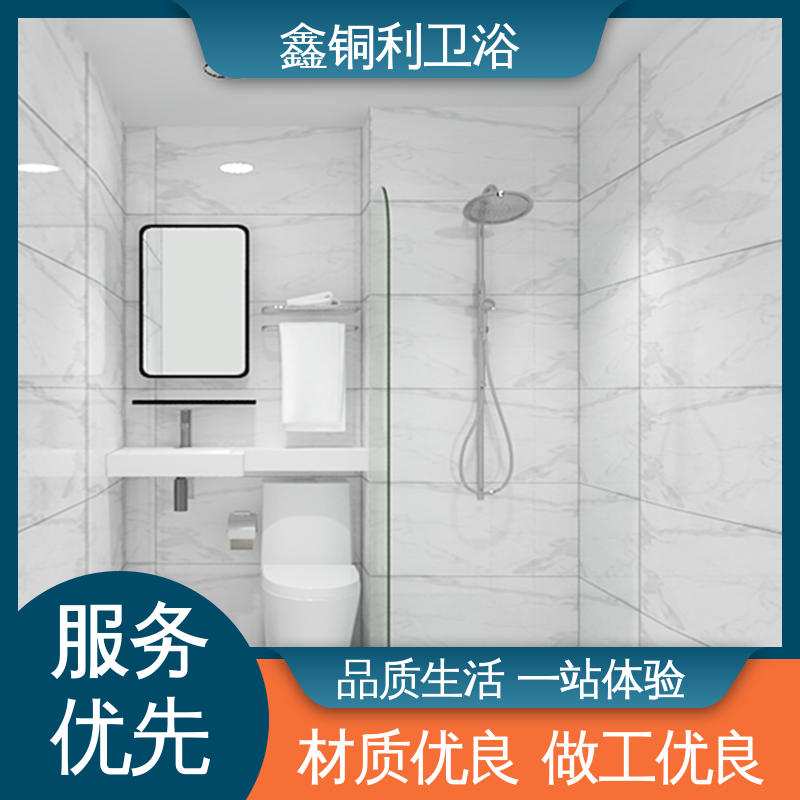 鑫铜利 旅馆酒店用 整体卫浴房 可承接工程 防水防潮