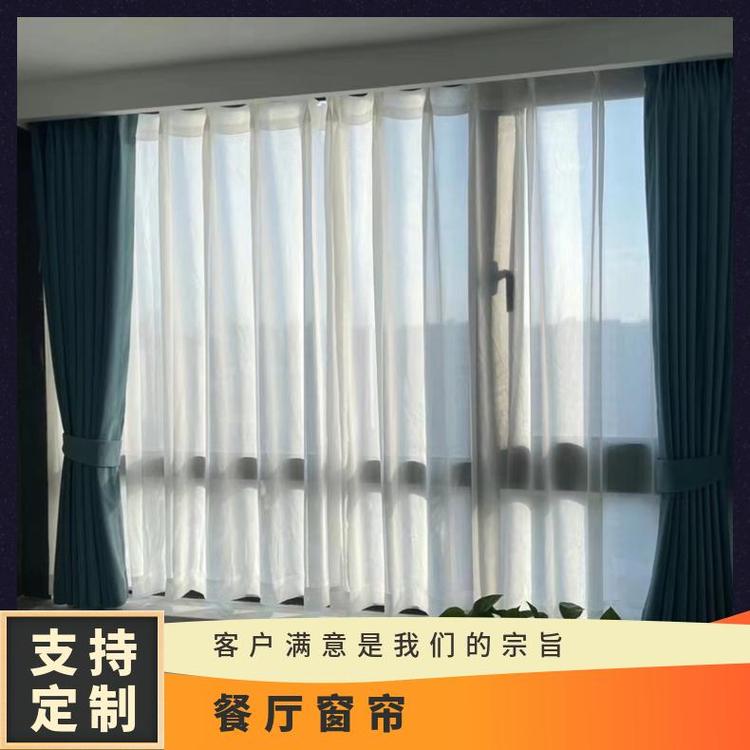 北京纱帘安装 上门免费测量 多种花色可选 简奢布艺