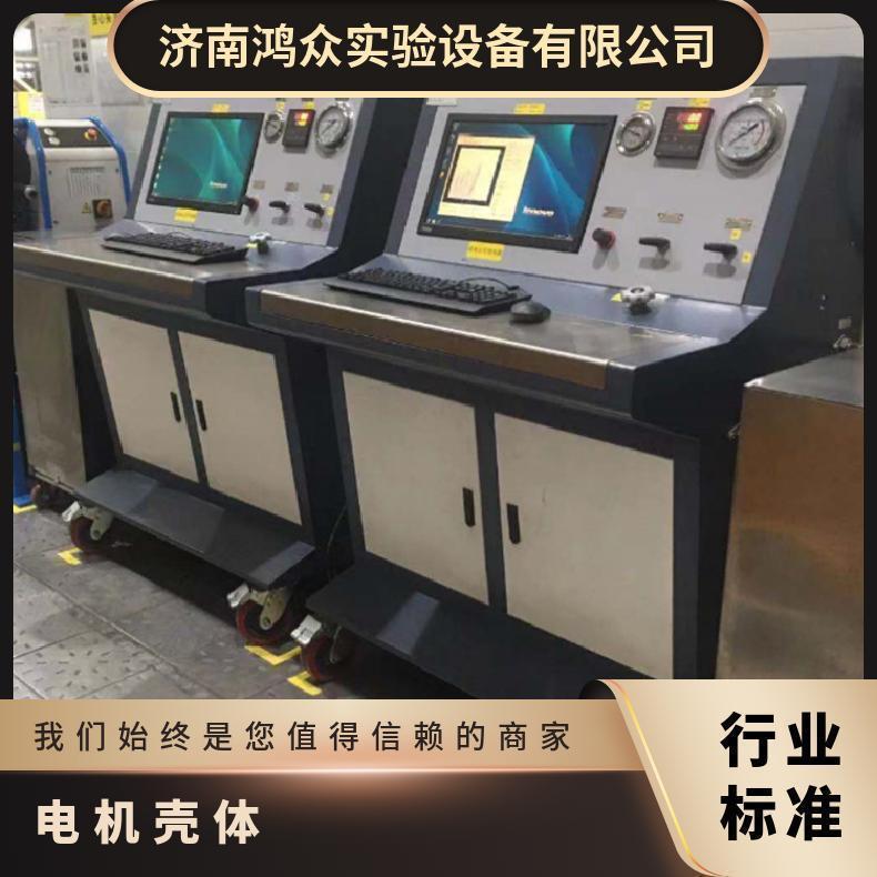鸿众-电机壳体水管水压密封测试仪-冷却水管密封性试验台