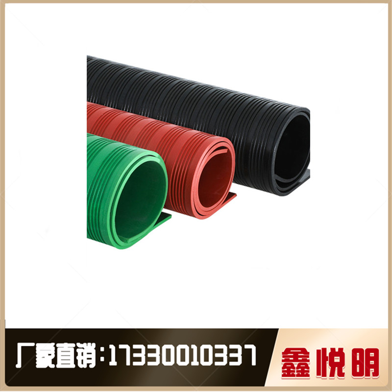 配电室 机房橡胶绝缘胶垫黑，红，绿色5mm厚绝缘垫10KV