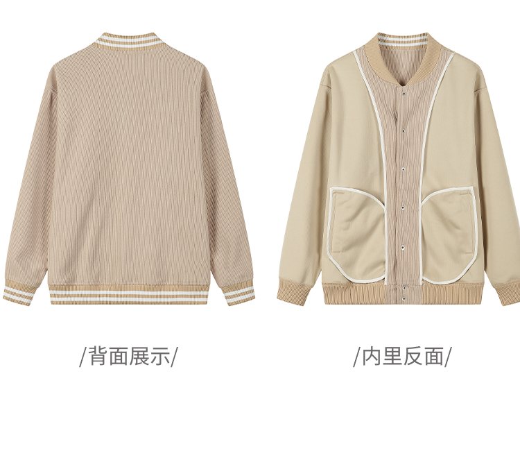 时尚气质320g灯芯绒日常百搭外套棒球服定制