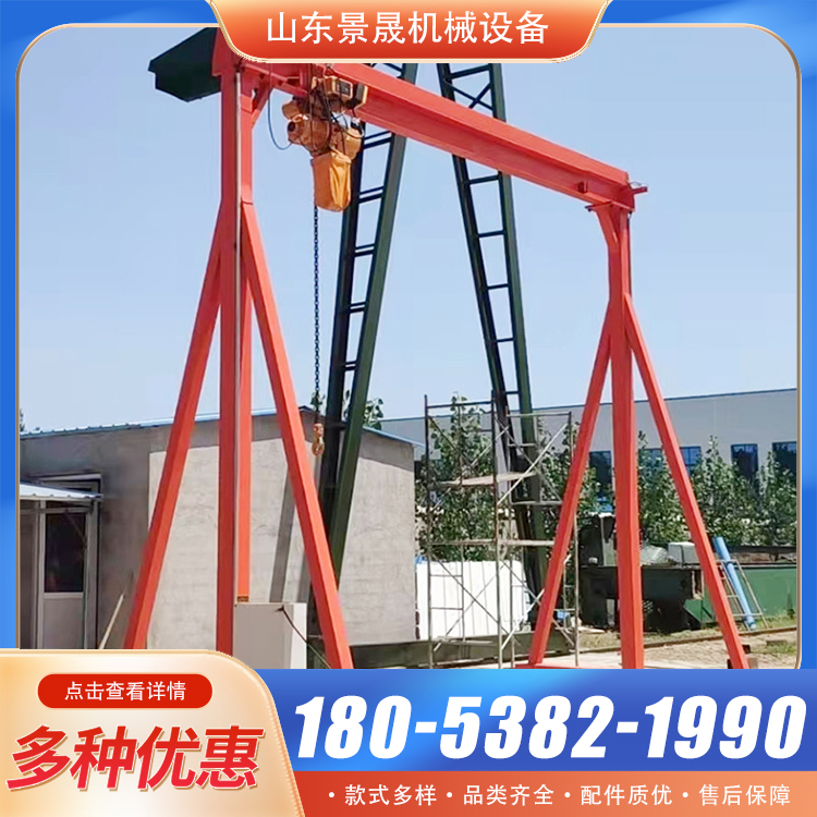货物吊装搬运使用小型龙门吊无轨转向电动旋转龙门架 景晟