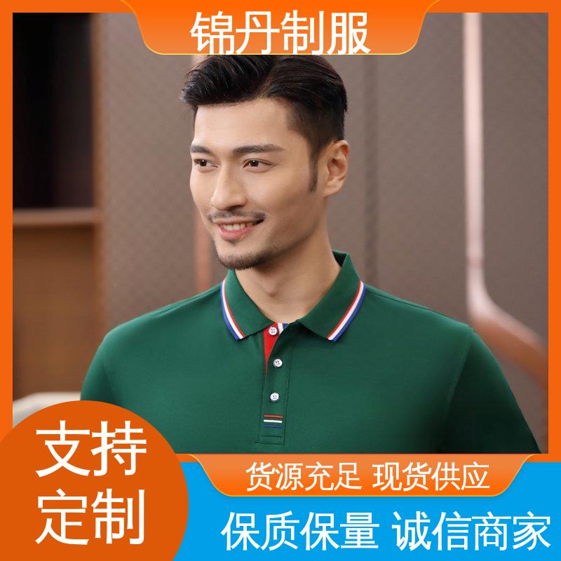 短袖polo衫 肇 庆 工作服定做 支持打版免费打样 锦丹