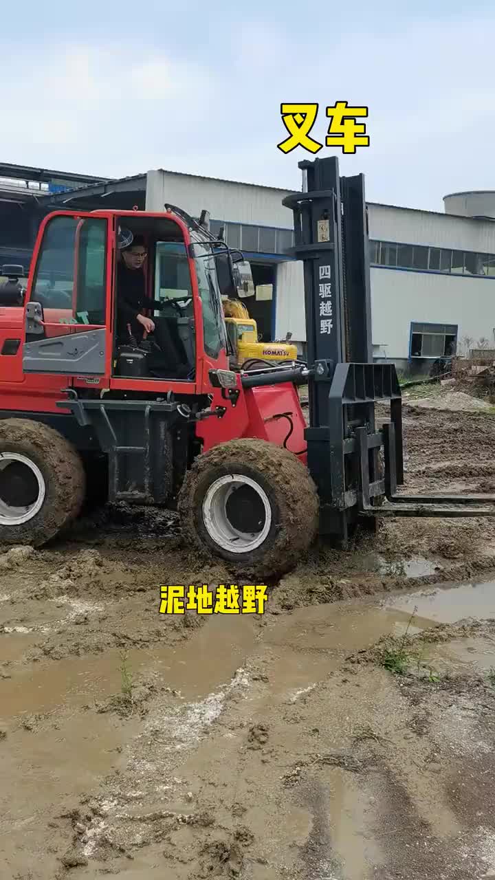 视频