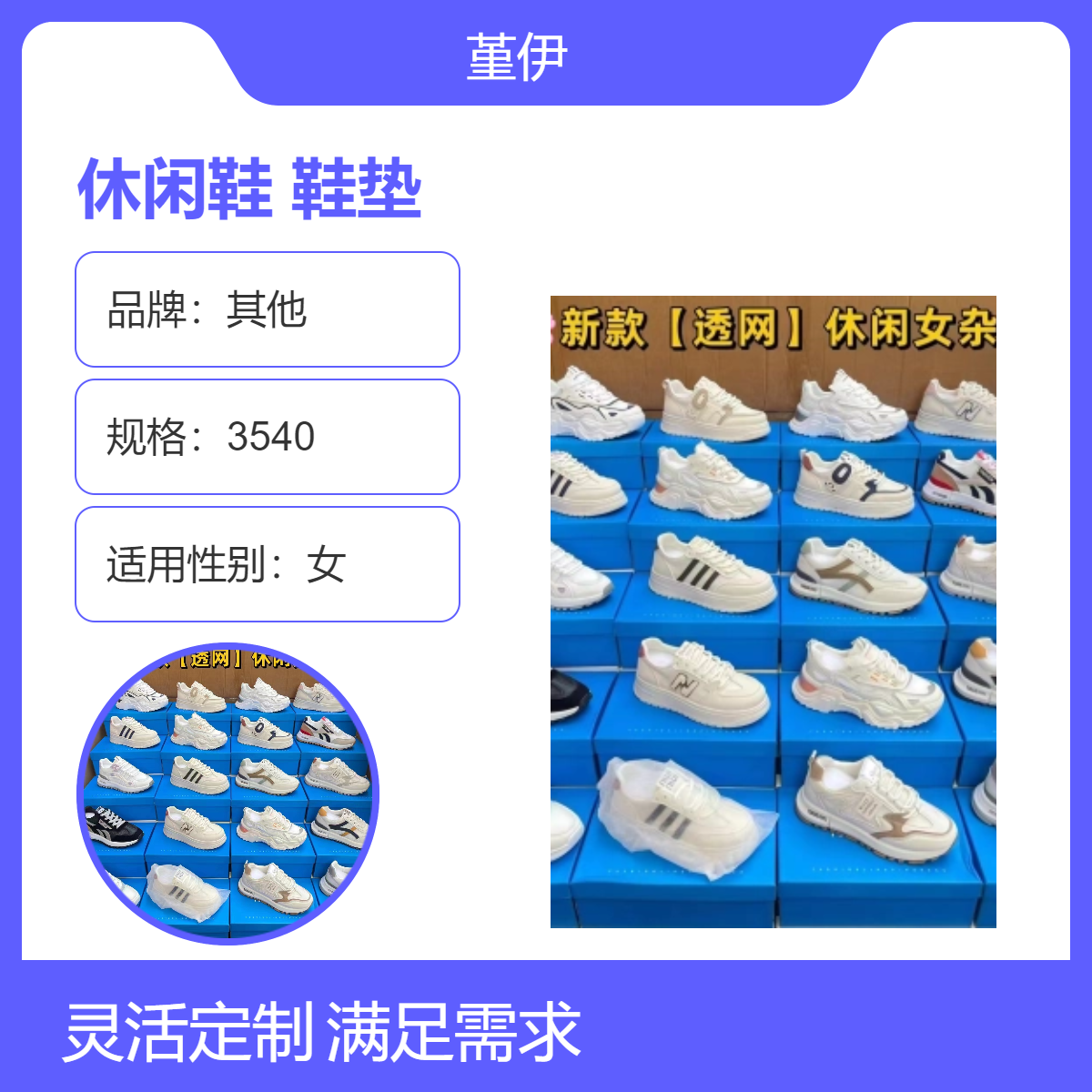 牛筋冷粘工艺圆头尖头透气耐磨春秋冬四季休闲鞋鞋垫地推想赶集