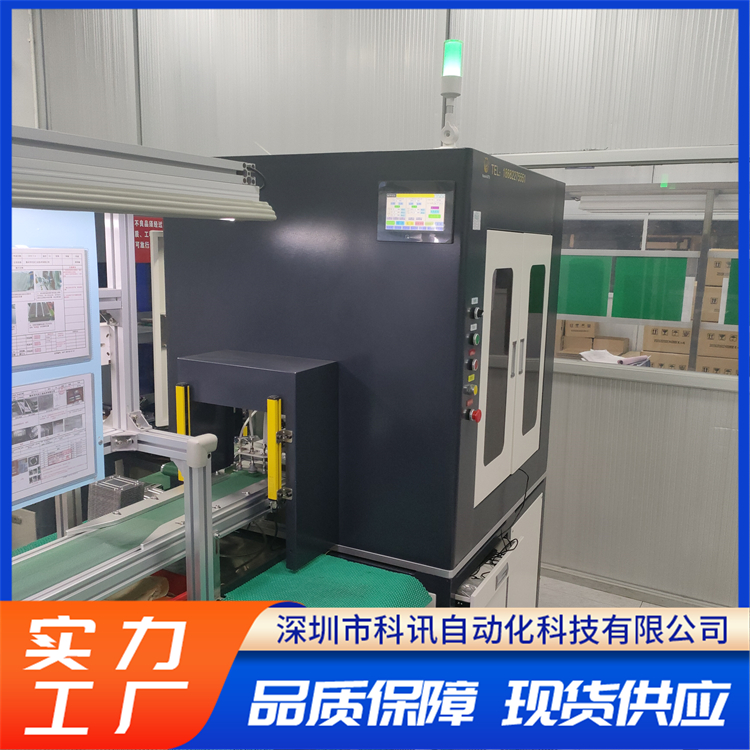 毛刺检测 尺寸检测 3D相机检测 多工位组合 科讯自动化