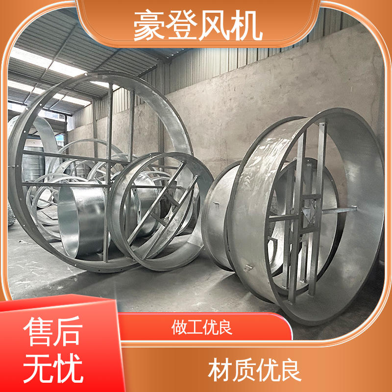 豪登 工业水冷 喷淋塔风机 型号尺寸齐全 可单独开发设计