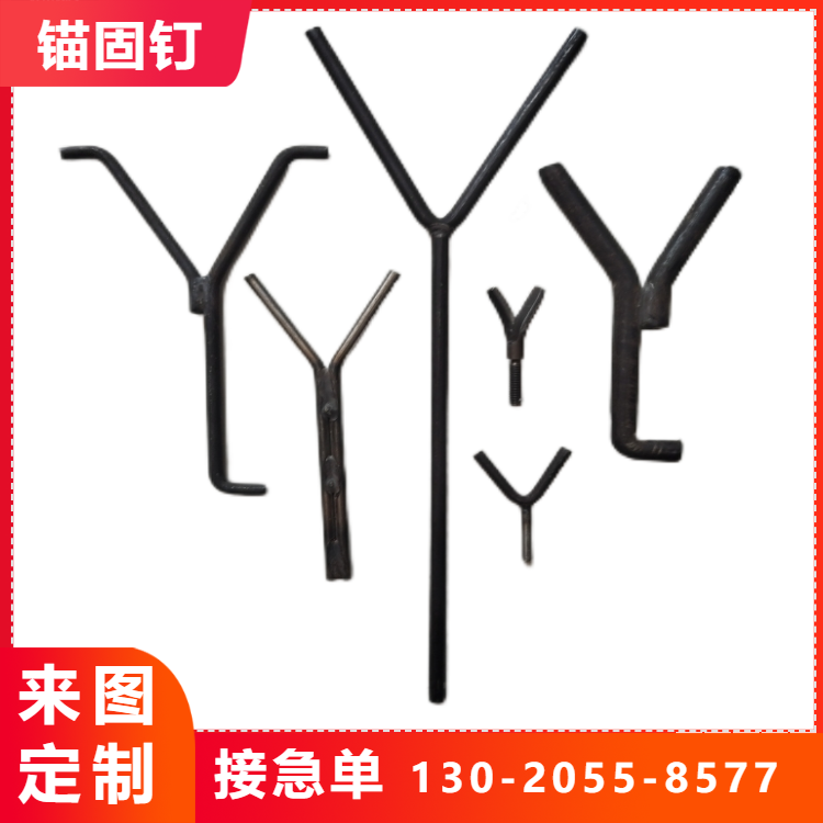 浇注料抓钉锚固件310s耐高温 强度高 寿命长窑炉专用