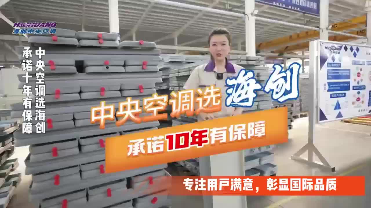 视频