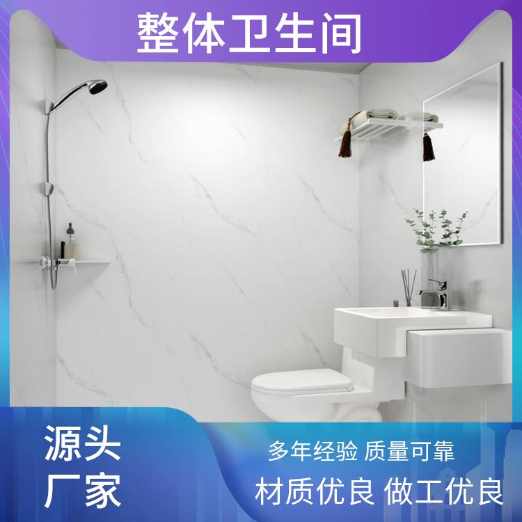 澳普特 0810酒店用 洗澡间 优异的防水性能 支持产品定制生产