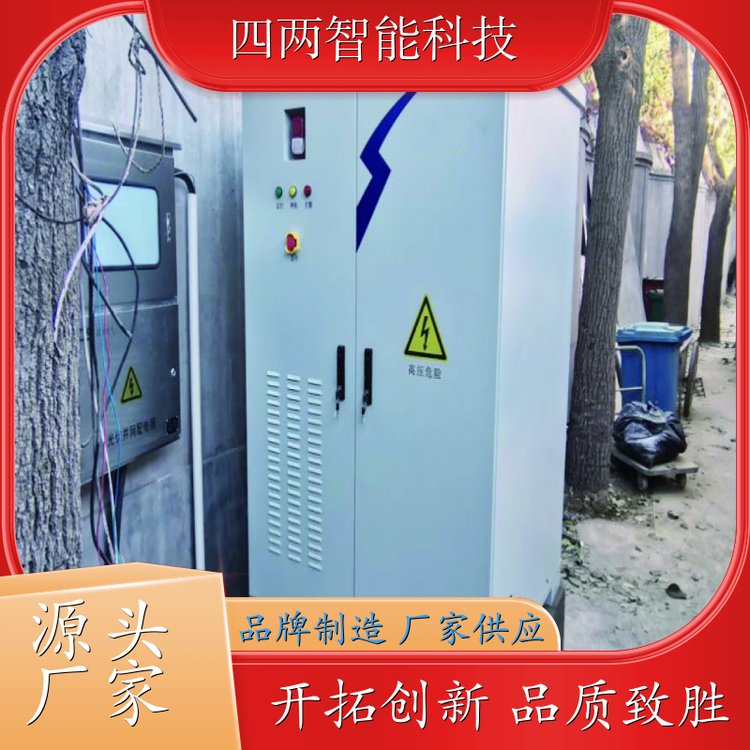 四两智能 新能源发电 室外储能柜 交通设施 厂商定制