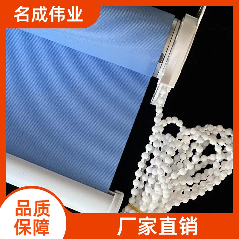 名成伟业 酒店遮阳隔断帘 卷帘 智能控制 交货及时