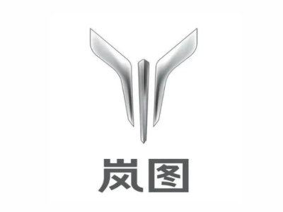 岚图汽车