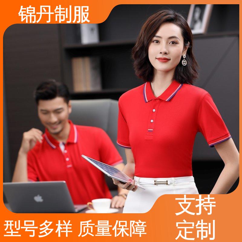 锦丹 广 州 短袖polo衫 团体服 工作服 科技材料舒适耐穿