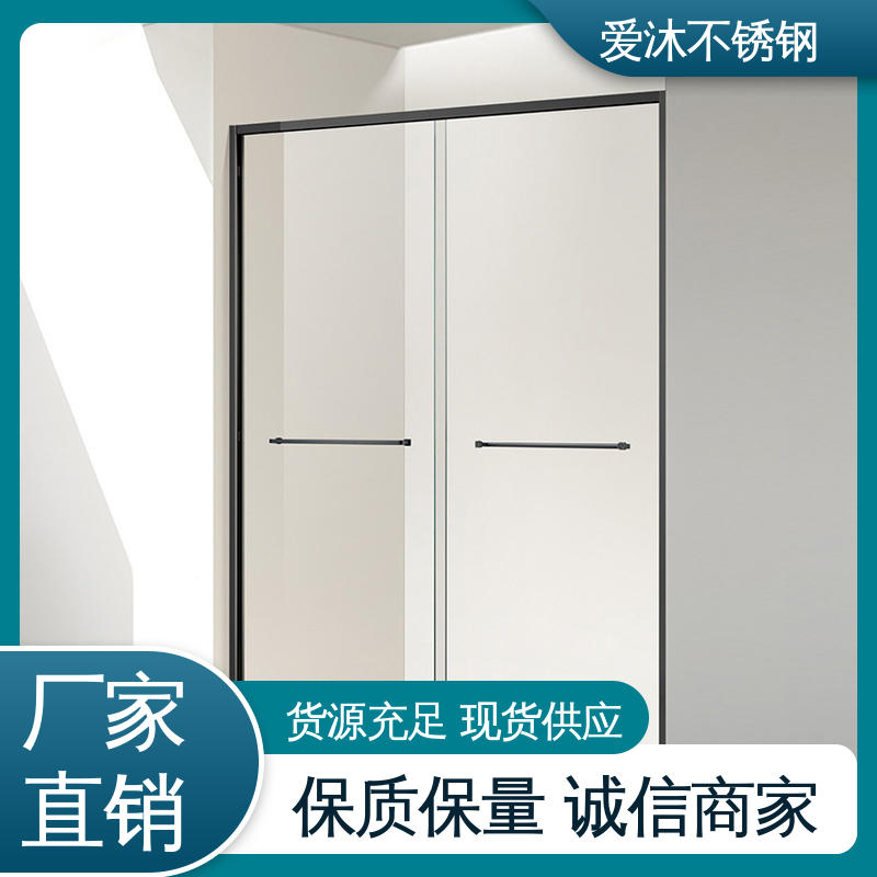 爱沐厂家 干湿分离浴室隔断 弧形淋浴房 防腐防霉 货源充足