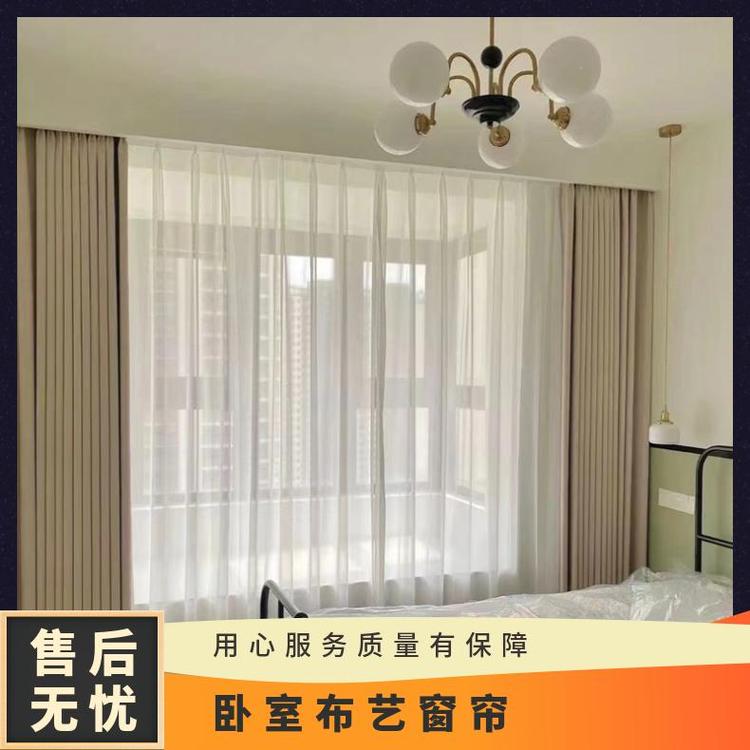 北京市内布艺窗帘订做 可提供设计方案 多种款式可选 简奢布艺