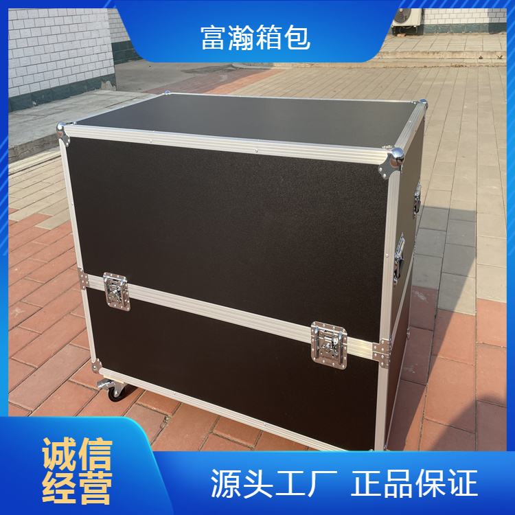 富瀚 厂家发货 铝合金箱航空箱 展览展示包装箱 可开发票