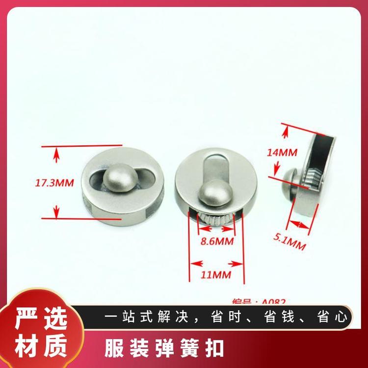 博易五金 服装弹簧扣 装饰点缀 提升服装价值 现货直供