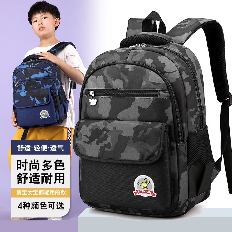 工厂定做中小学生迷彩印花双肩包防水学生书包赠品礼品