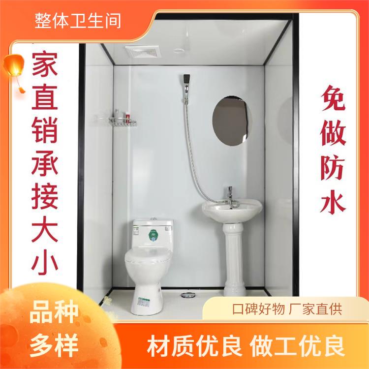 一体式卫生间 月子中心用 定制化服务 支持产品定制生产