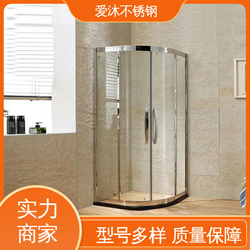 爱沐厂家 干湿分离隔断 淋浴房型材 卫生间浴屏 节省空间