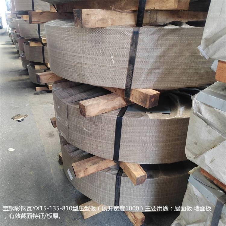 宝钢浅灰白颜色250克材质TDC51DAZ基板高耐侯油漆彩涂卷