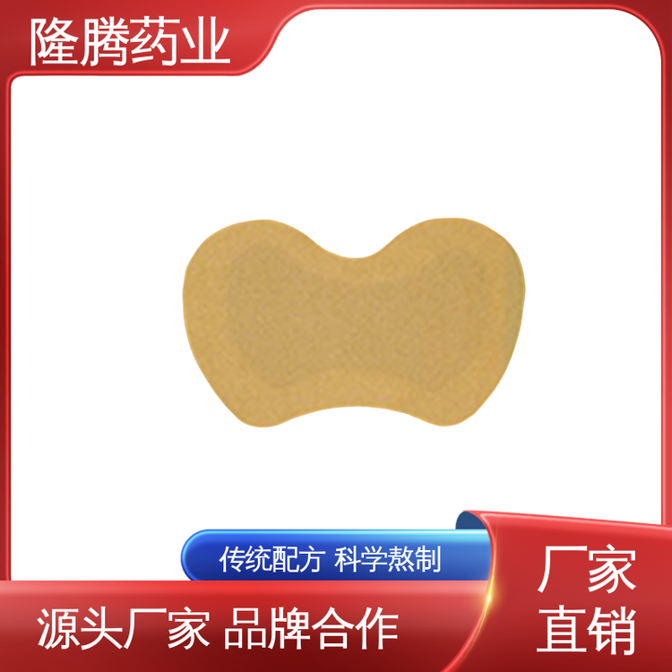 妇女贴 源头厂家 调理月经专用宫舒贴 批发打样