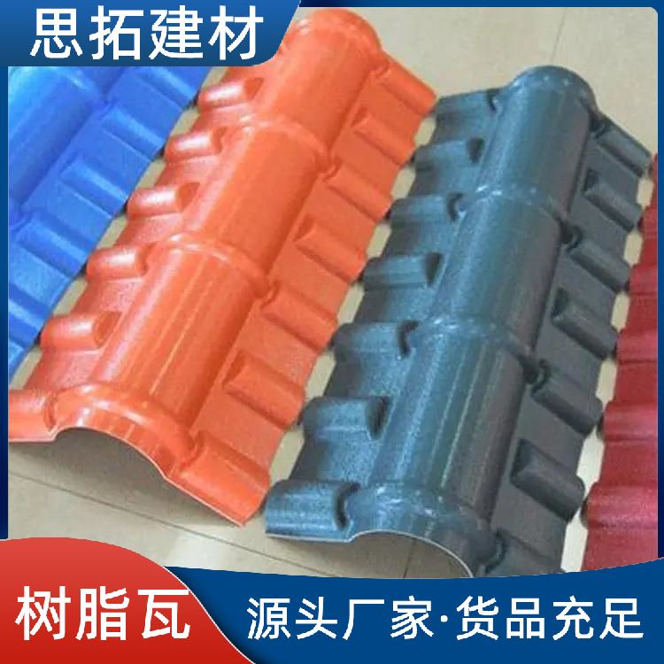 pvc树脂瓦 仿古建筑别墅农场 轻质美观 可定制长度