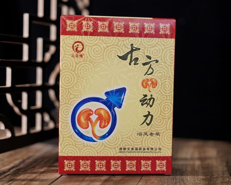 现货批发沁足雅古方挺好圣动力沐足套装 足浴城批发