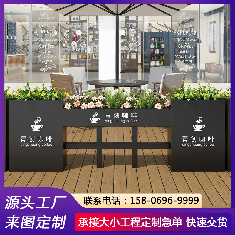 城市美化隔断 奶茶店外摆花槽 防腐耐用 人行道花箱批发
