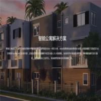 集虹智能家居