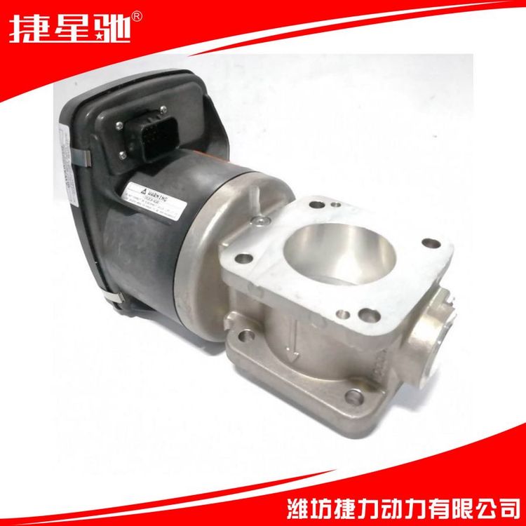 潍柴气体机专用 电子节气门 610800190034 保证质量