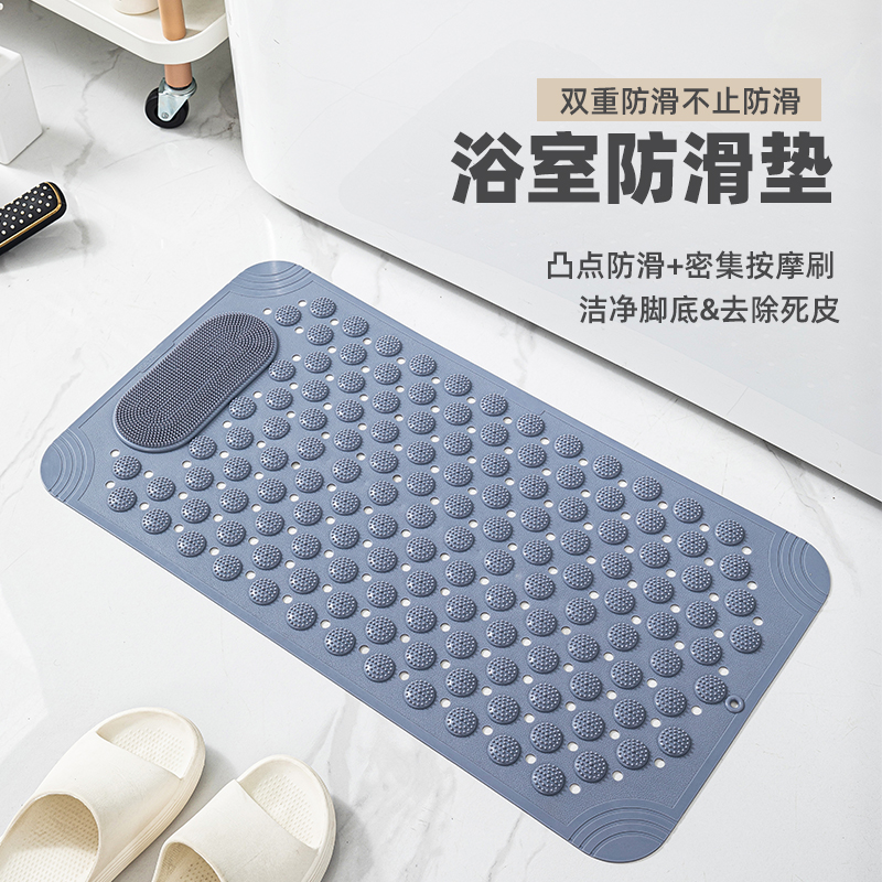环保家用卫生间洗澡防摔吸盘浴室垫 安全防滑