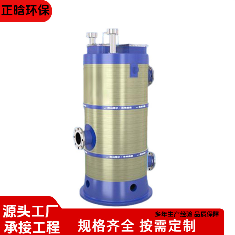 正晗 厂家供应 预制一体式泵站 坚固耐用密封性好 规格齐全