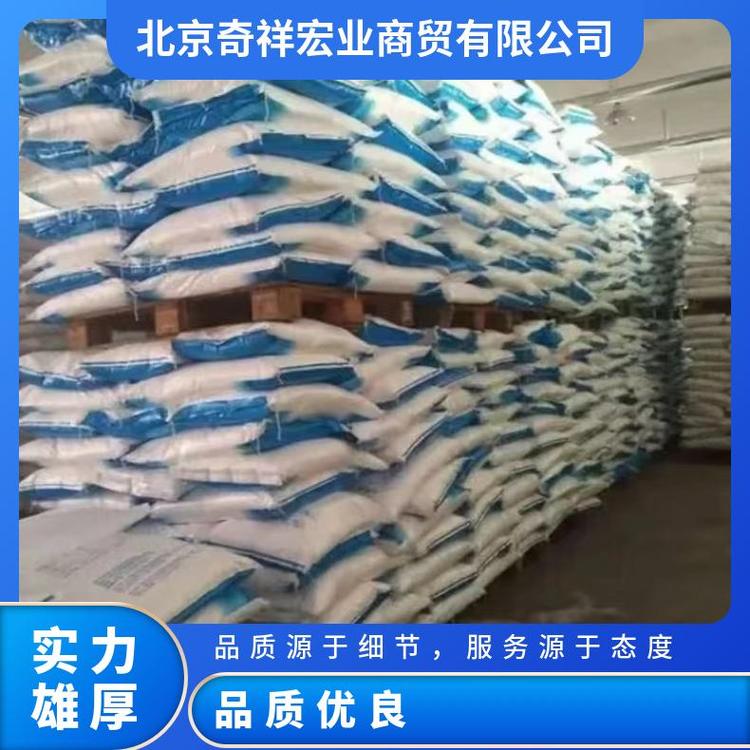 奇祥宏业葡萄糖添加剂白色无臭结晶水溶性易溶