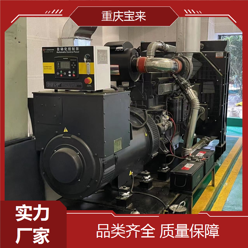 发电机租赁 应急备用电源 大功率无噪音 宝来 一站式服务