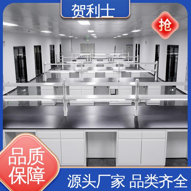 贺利士 耐酸碱 全钢中央试验台 承重力强 匠心优选 多年经验
