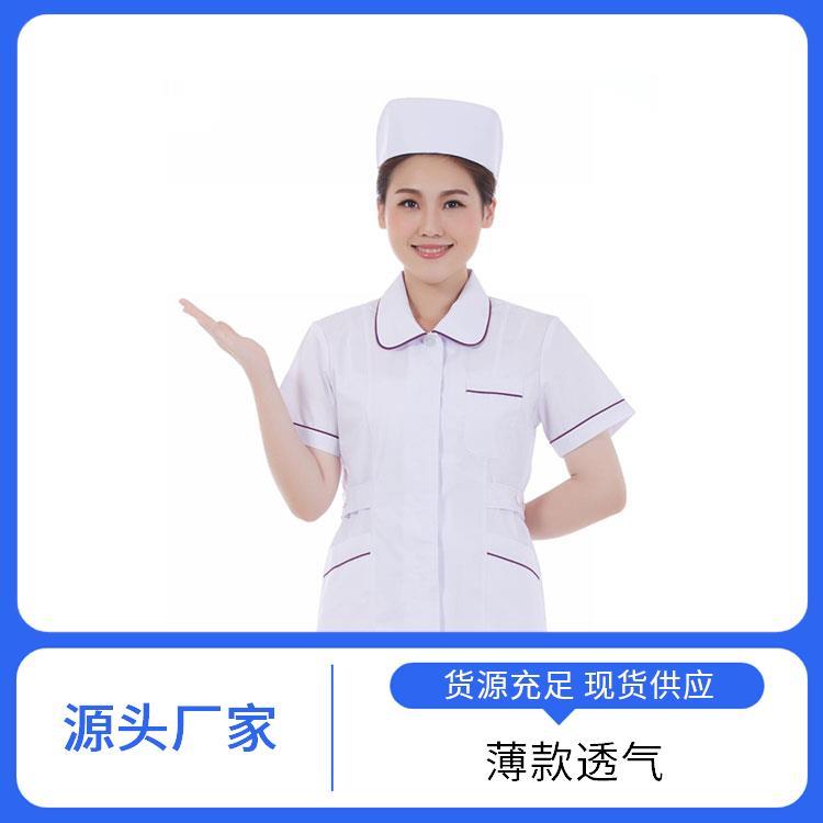 医护工服豪派服饰吸汗排湿库存充足护士服工作服套装
