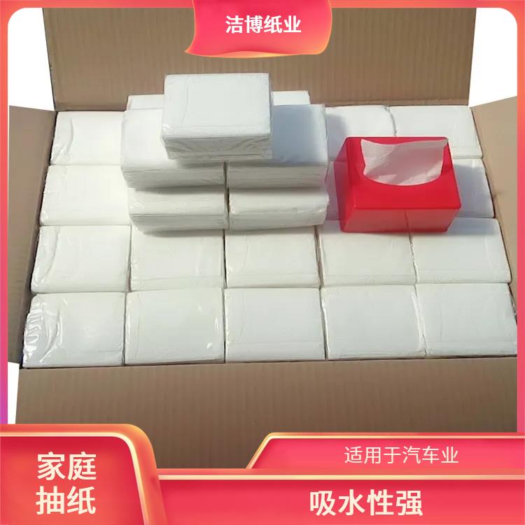 洁博纸业 纸巾抽 手感棉柔纸张细密厚实 按需生产支持定制