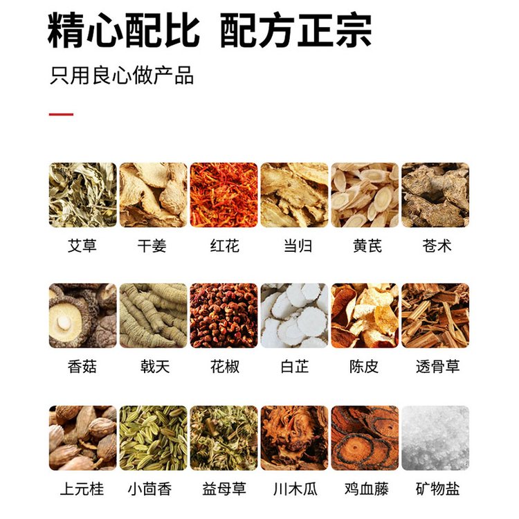 瑶浴包泡澡 泡脚熏蒸汗蒸包 舒适发汗 全家通用 荣菲