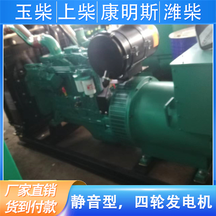 伟隆 玉柴 低噪音 2000KW柴油发电机 工业级电站备用机组