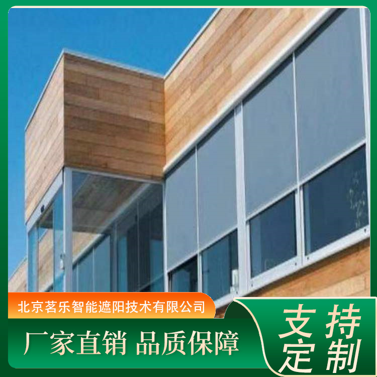 户外智能电动防风帘 隔热遮阳帘 自动开启 应用广泛 茗乐