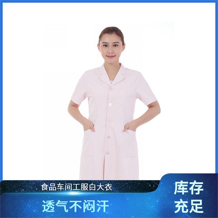 药店美容店工作服白大衣豪派服饰发货迅速蓝色白大褂