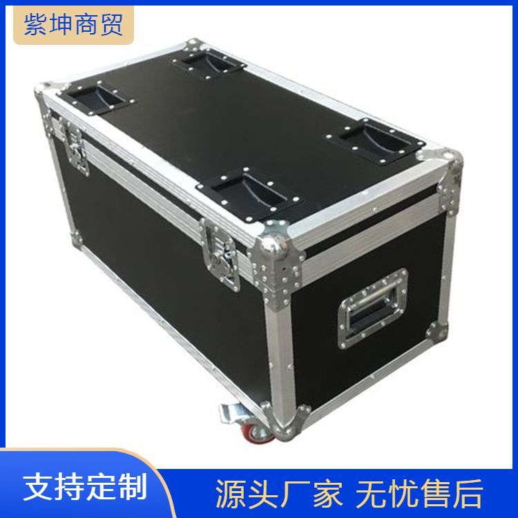 紫坤航空箱 提高空间利用率防潮防震安全性高 环保可持续 高效便捷