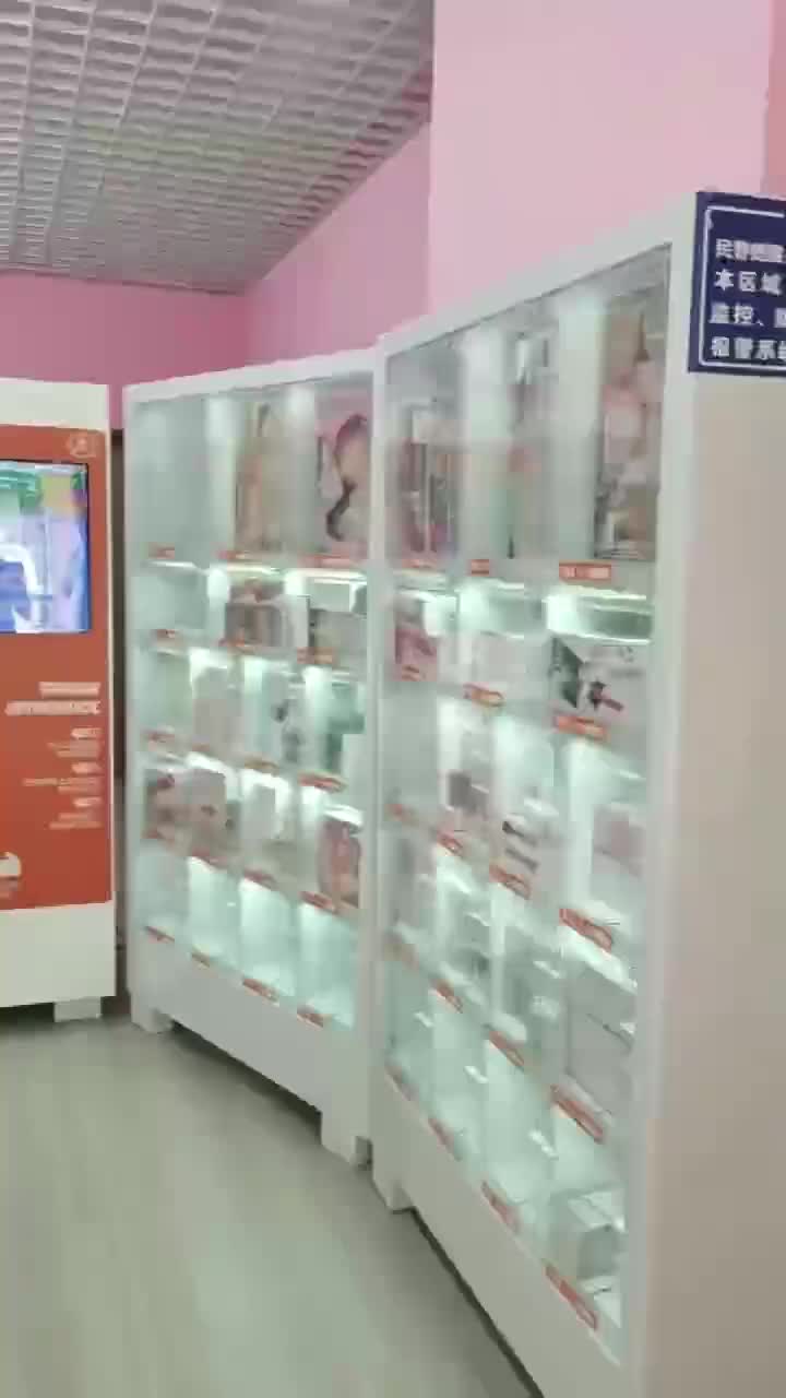 视频